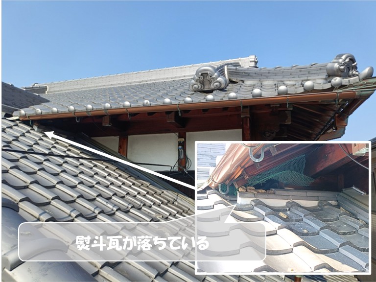 和泉市J様邸　強風で瓦が落下、屋根を点検すると破損箇所多数