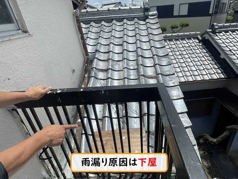 和泉市 雨漏り原因は下屋