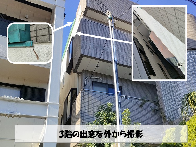 和泉市3階出窓を外から撮影