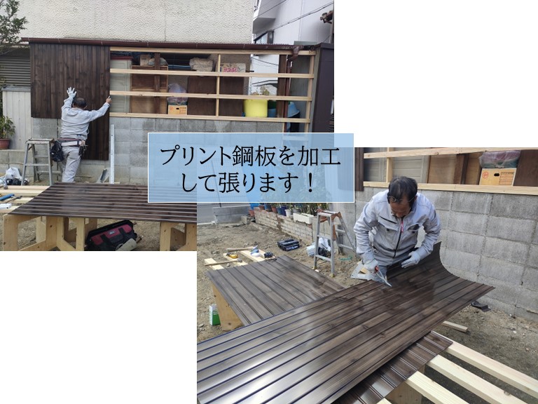 和泉市でプリント鋼板を加工して壁に貼ります