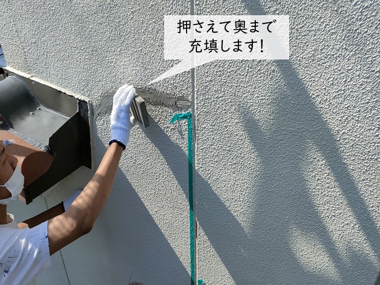和泉市で充填したエポキシ樹脂モルタルを押さえて仕上げます