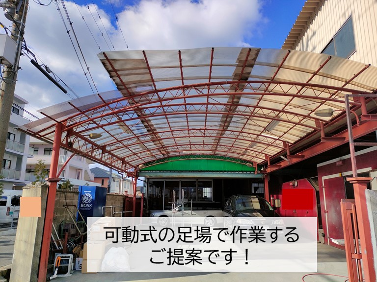和泉市で可動式の足場で作業するご提案