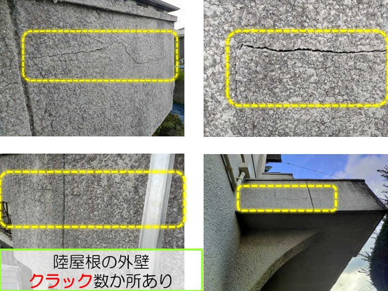 和泉市で陸屋根の外壁が剥が落ちたとのご相談陸屋根の外壁にクラックあり