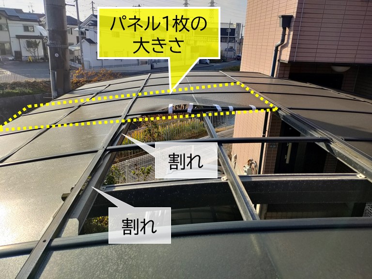 和泉市のカーポートのパネル1枚の大きさ