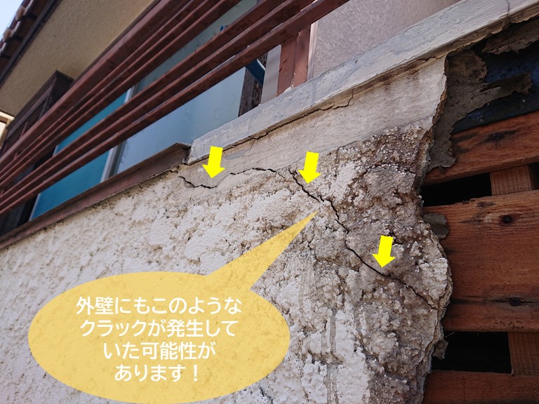 和泉市のベランダの外壁にもクラックが発生していた可能性があります