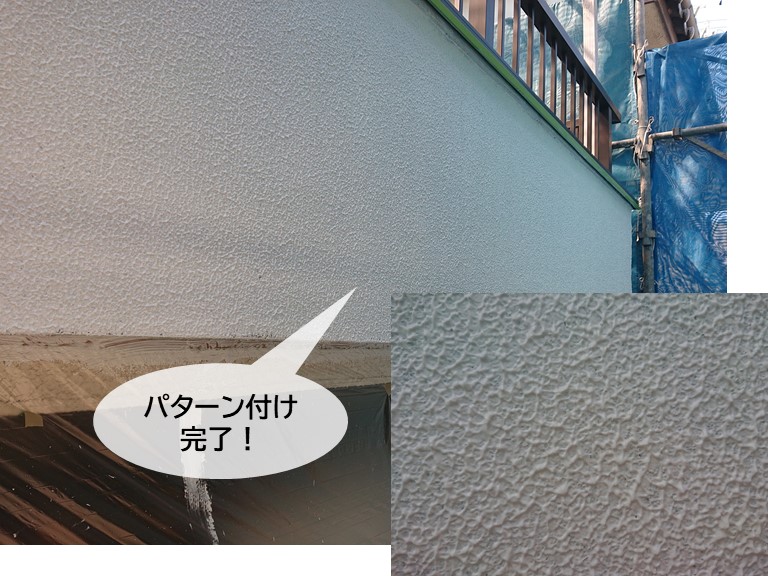 和泉市のベランダの外壁のパターン付け完了！