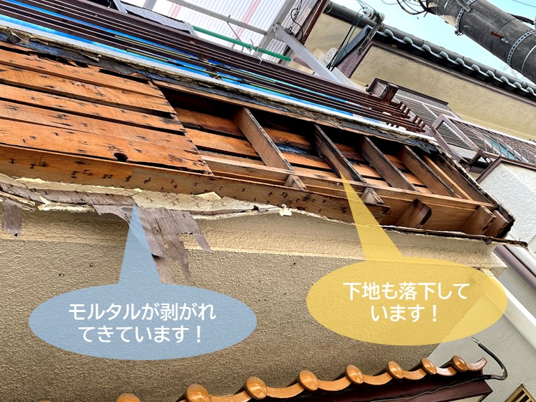 和泉市のベランダの外壁の劣化状況