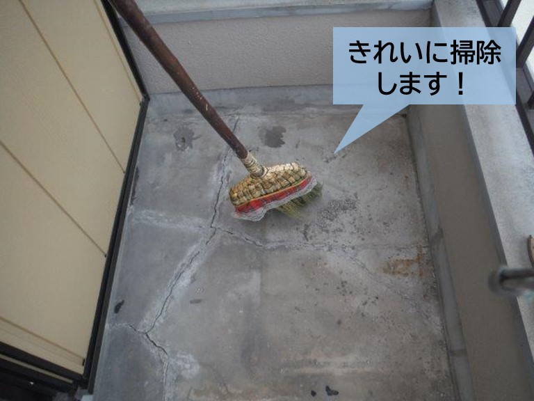 和泉市のベランダをきれいに清掃します