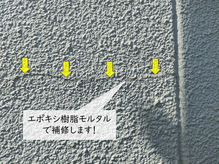 和泉市の外壁に発生したひび割れを補修します