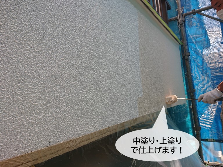 和泉市の外壁を中塗り・上塗りで仕上げます