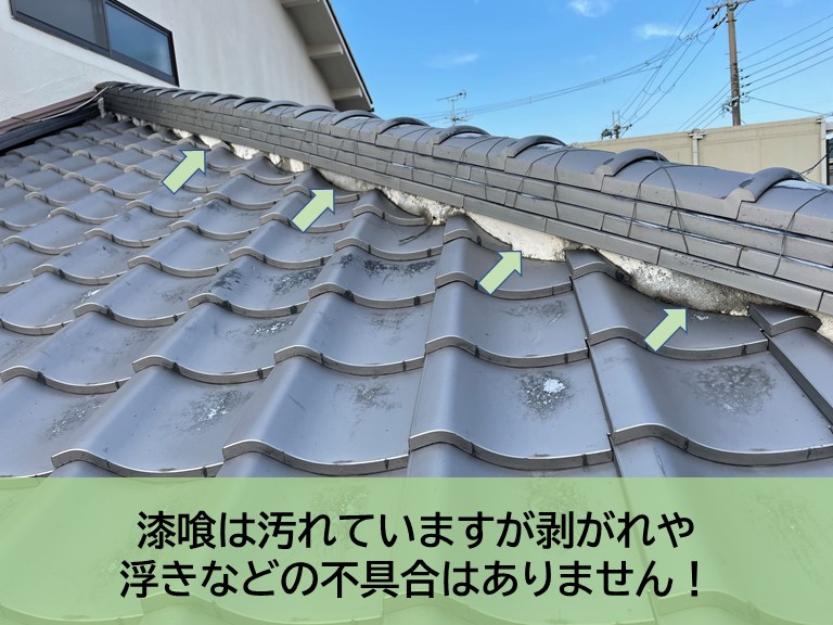 和泉市の屋根の漆喰は汚れていますが剥がれや浮きなどの症状はありません！