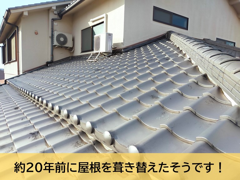 和泉市の屋根を約20年前に葺き替えたそうです