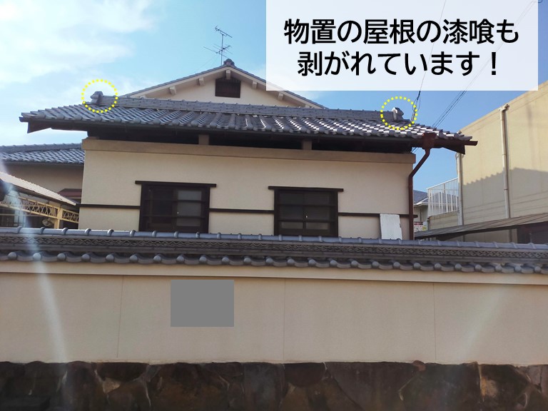 和泉市の物置の屋根の漆喰も剥がれています
