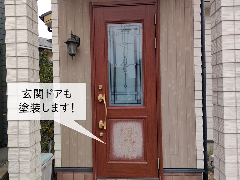 和泉市の玄関ドアも塗装します