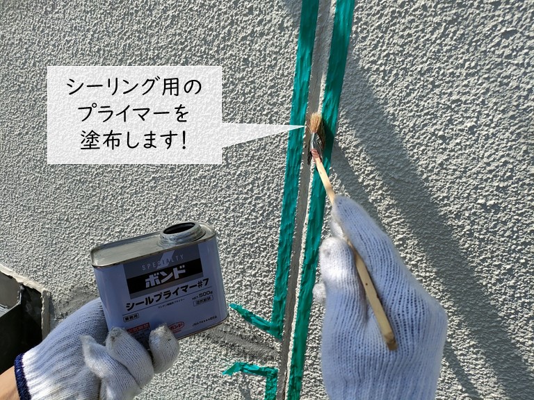 和泉市の誘発目地にシーリング用のプライマーを塗布