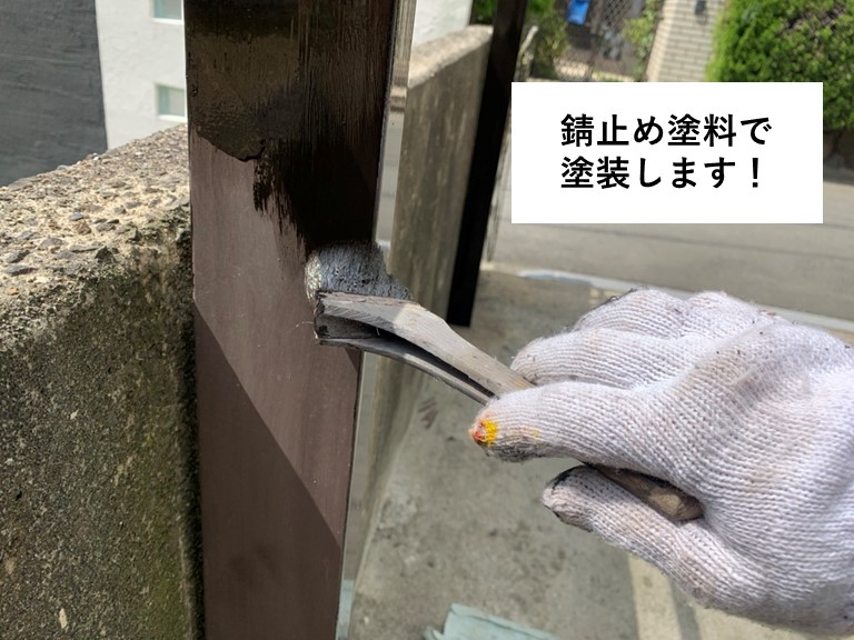 和泉市の鉄製のカーポートを錆止めで塗装します