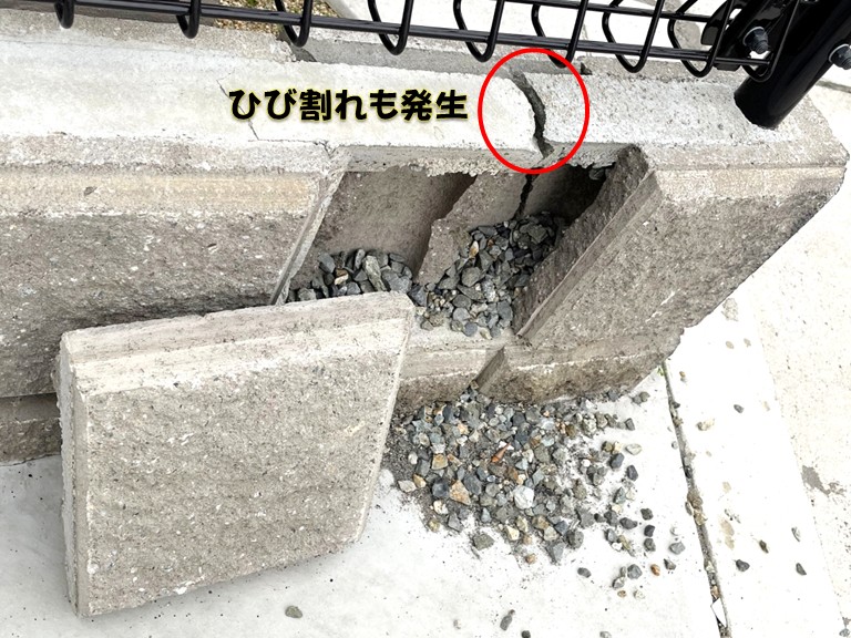 和泉市ひび割れも発生