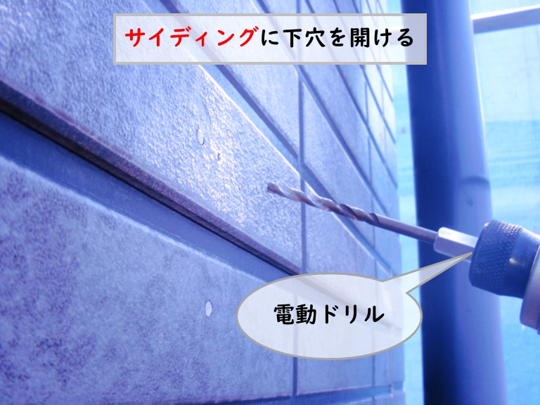 和泉市ベランダ２階サイディング