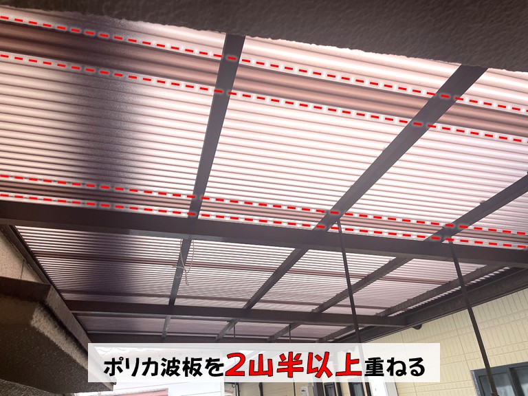 和泉市で台風により飛散したベランダ屋根の波板を張り替えました