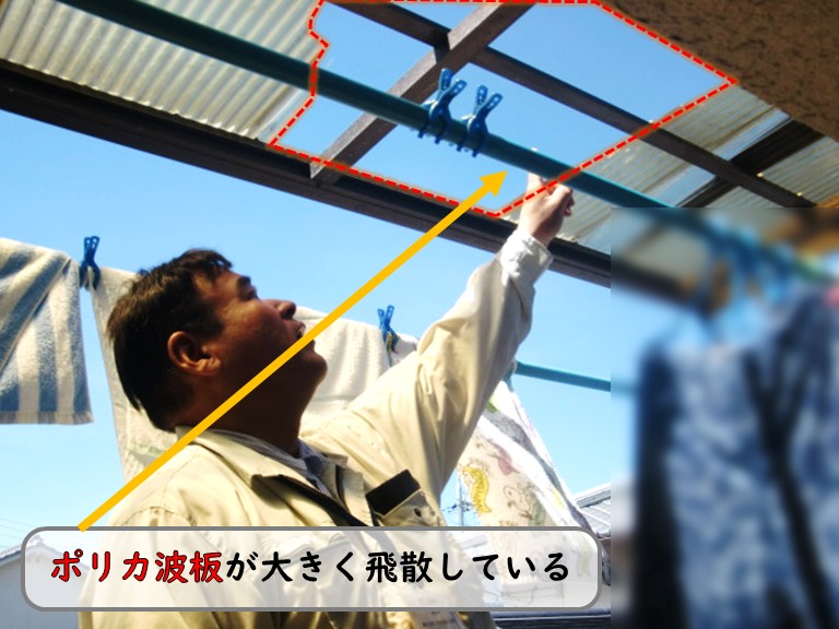 和泉市で強風によりベランダ屋根が破損、和室の天井に雨水の跡