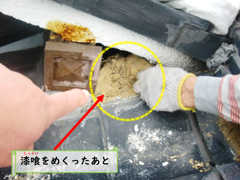 和泉市剥がれた漆喰をめくったあと