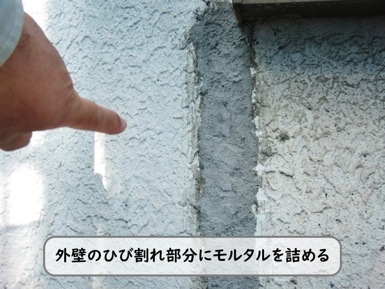 和泉市外壁ひび割れモルタル塗る
