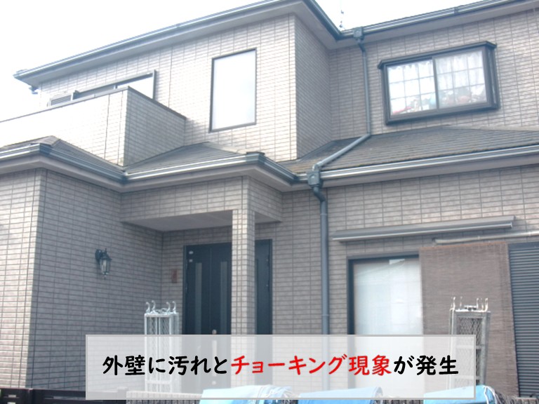 和泉市外壁チョーキング現象