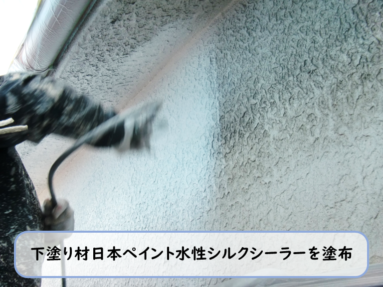 和泉市外壁下塗り