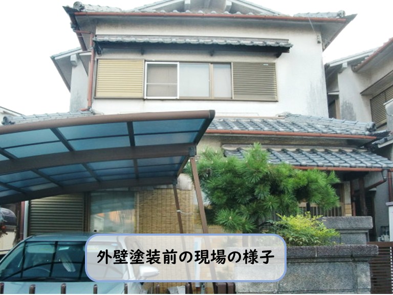 和泉市外壁塗装前