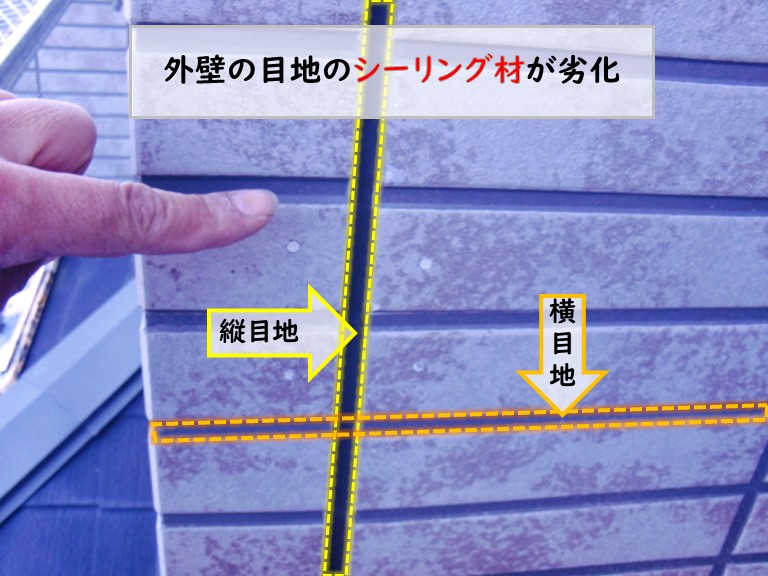 和泉市で外壁の塗り替えと太陽光ソーラーパネル撤去の現場調査