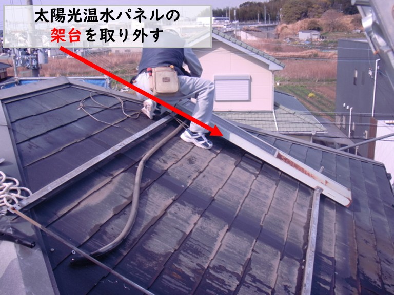 和泉市太陽光温水パネルの架台を取りはずす