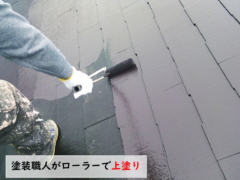 和泉市屋根塗装上塗り