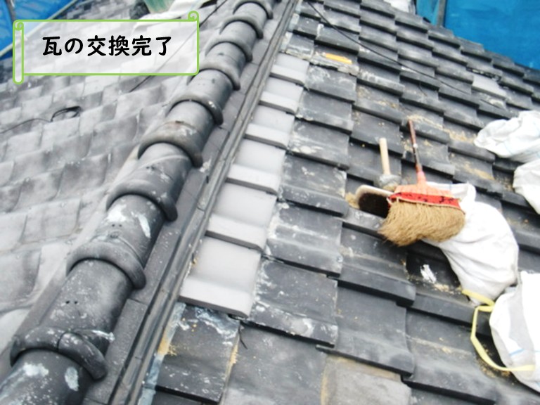 和泉市屋根瓦交換完了
