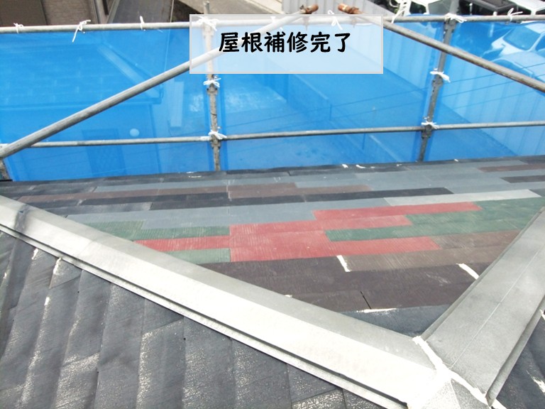 和泉市屋根補修完了