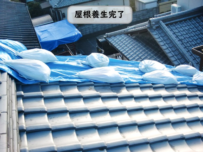 和泉市屋根養生完了