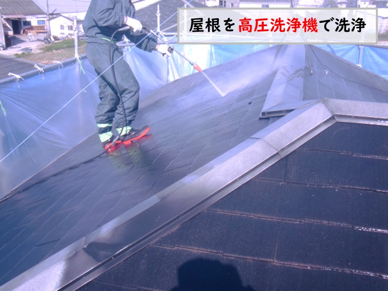 和泉市で外壁塗装・屋根塗装前に高圧洗浄で汚れを徹底除去！