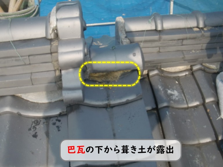 和泉市巴瓦葺き土露出