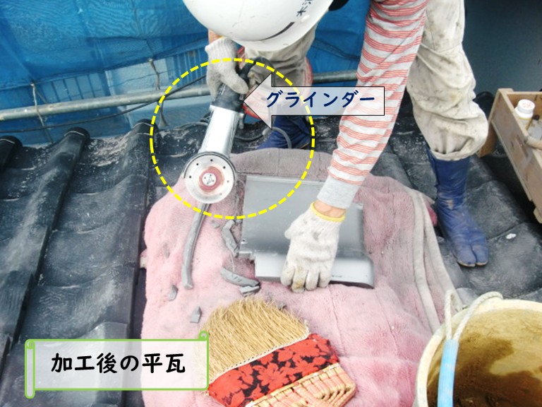 和泉市平瓦加工完了