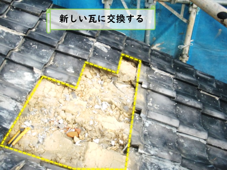 和泉市で台風の影響で割れた瓦の交換と劣化した漆喰詰め替え工事