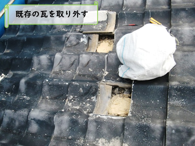和泉市既存の瓦を取り外す