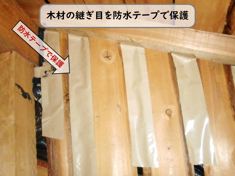 和泉市木材継ぎ目保護