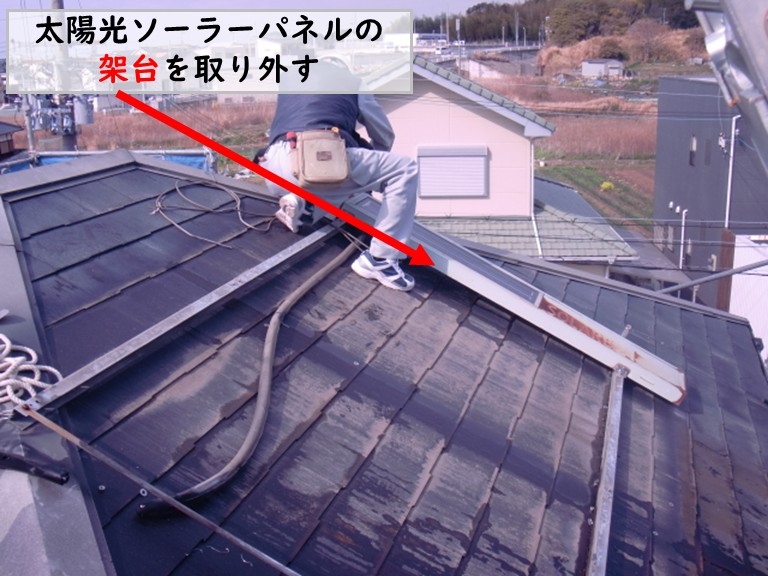 和泉市架台を取り外す