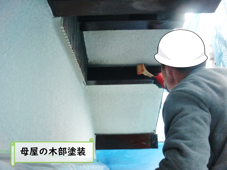 和泉市母屋木部塗装