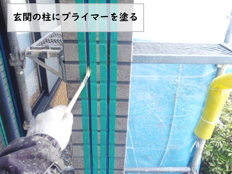 和泉市玄関の柱にプライマーを塗る