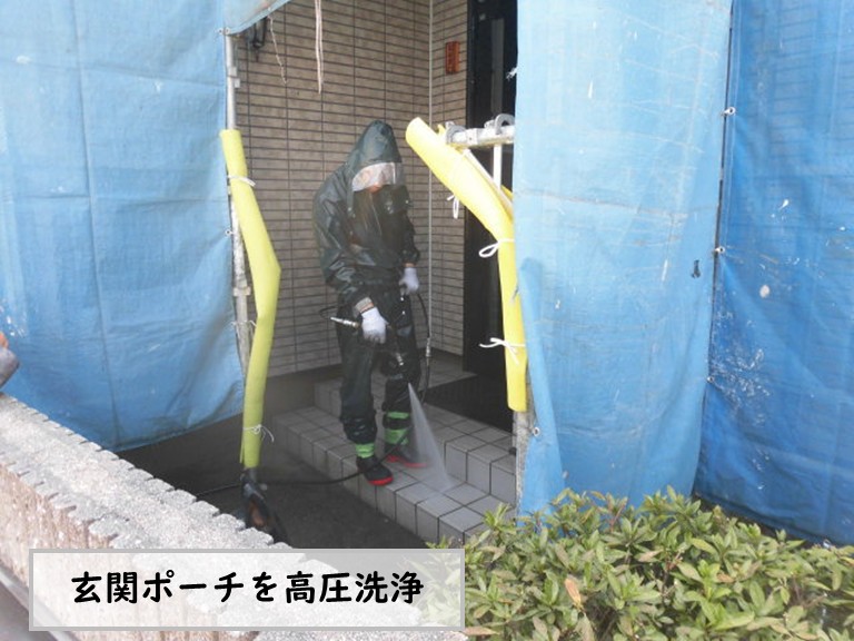和泉市玄関ポーチ高圧洗浄