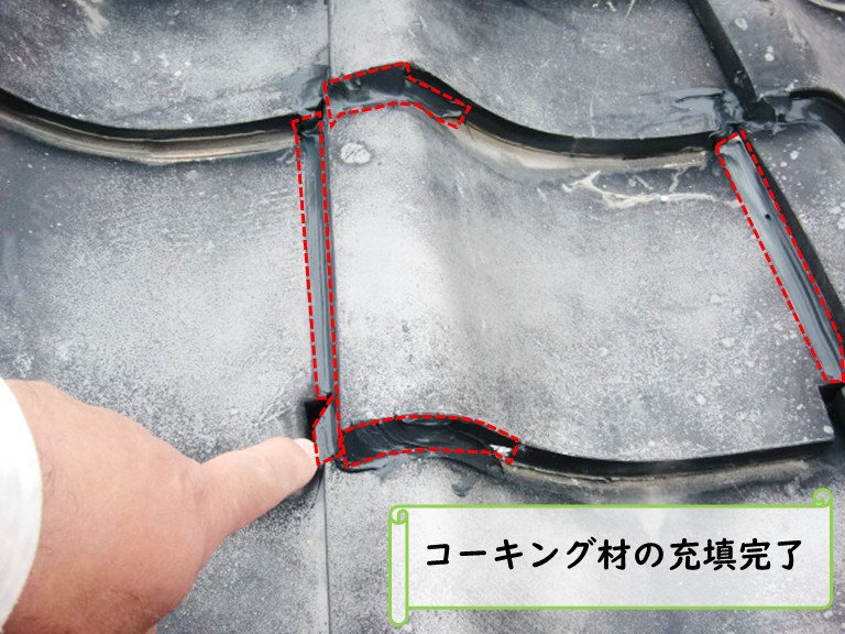 和泉市瓦の隙間コーキング完了