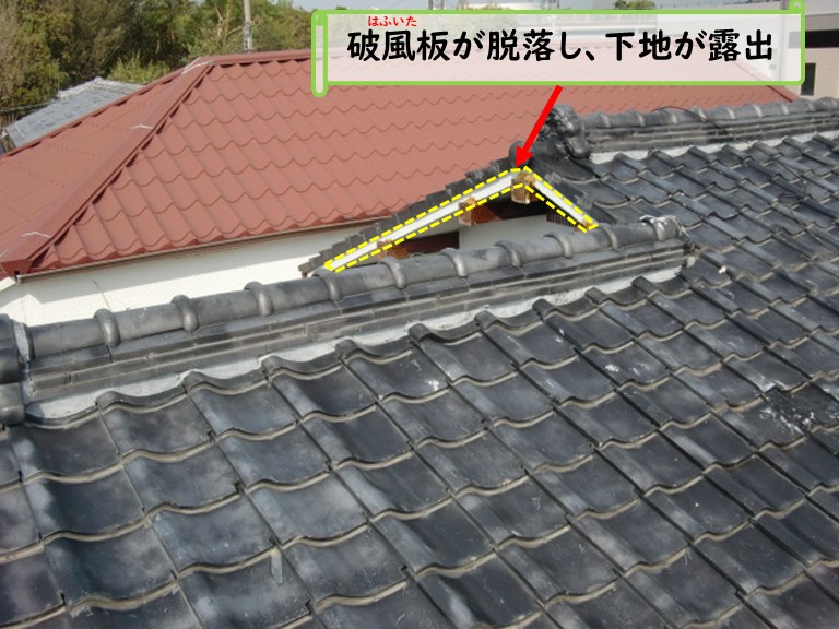 和泉市破風板脱落