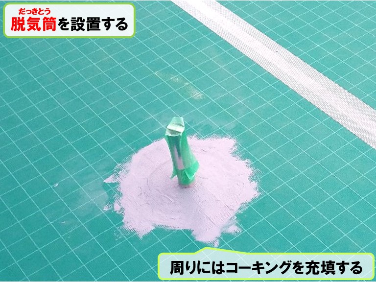和泉市で雨漏り解決！通気緩衝工法による防水工事を陸屋根に施工