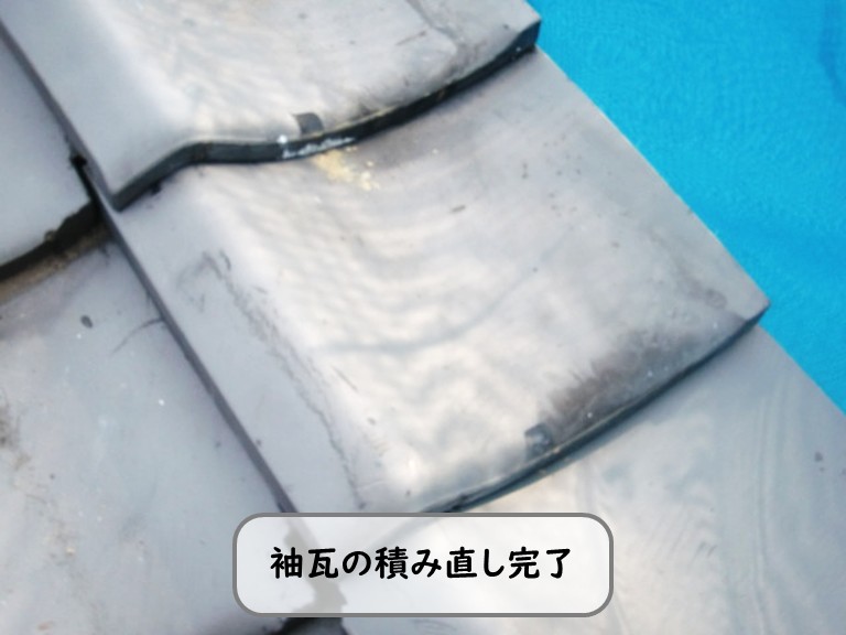 和泉市袖瓦積み直し完了