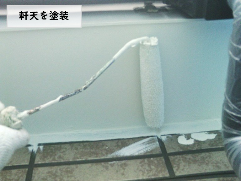 和泉市軒天塗装